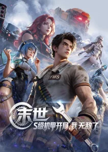 芭乐视老版本 v2.8.3